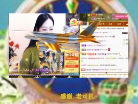 紫薇☆☆音乐频道主播照片