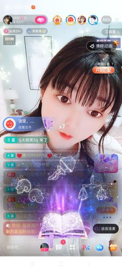 婷求三个火山升级的图片