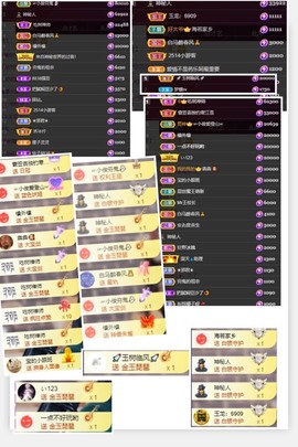 鹏大喜欢唱歌喊麦。主播照片