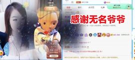 金麒麟好运连连🎤主播照片