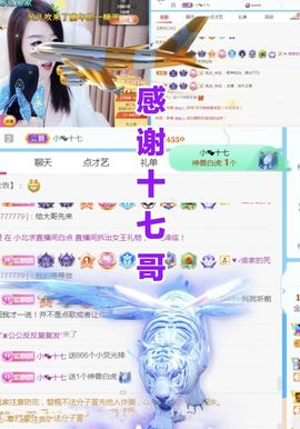 金麒麟好运连连🎤主播照片