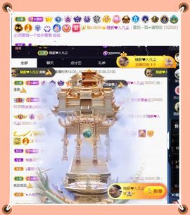 苏静好休息中主播照片