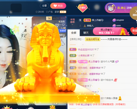 世人皆薄幸💦主播照片