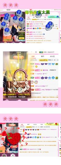 ღ娜娜ぃ感冒不舒服休的图片