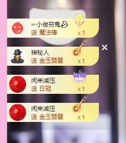 婷儿～所遇皆甜主播照片