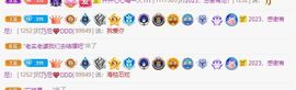 乃尼💋DDD主播照片