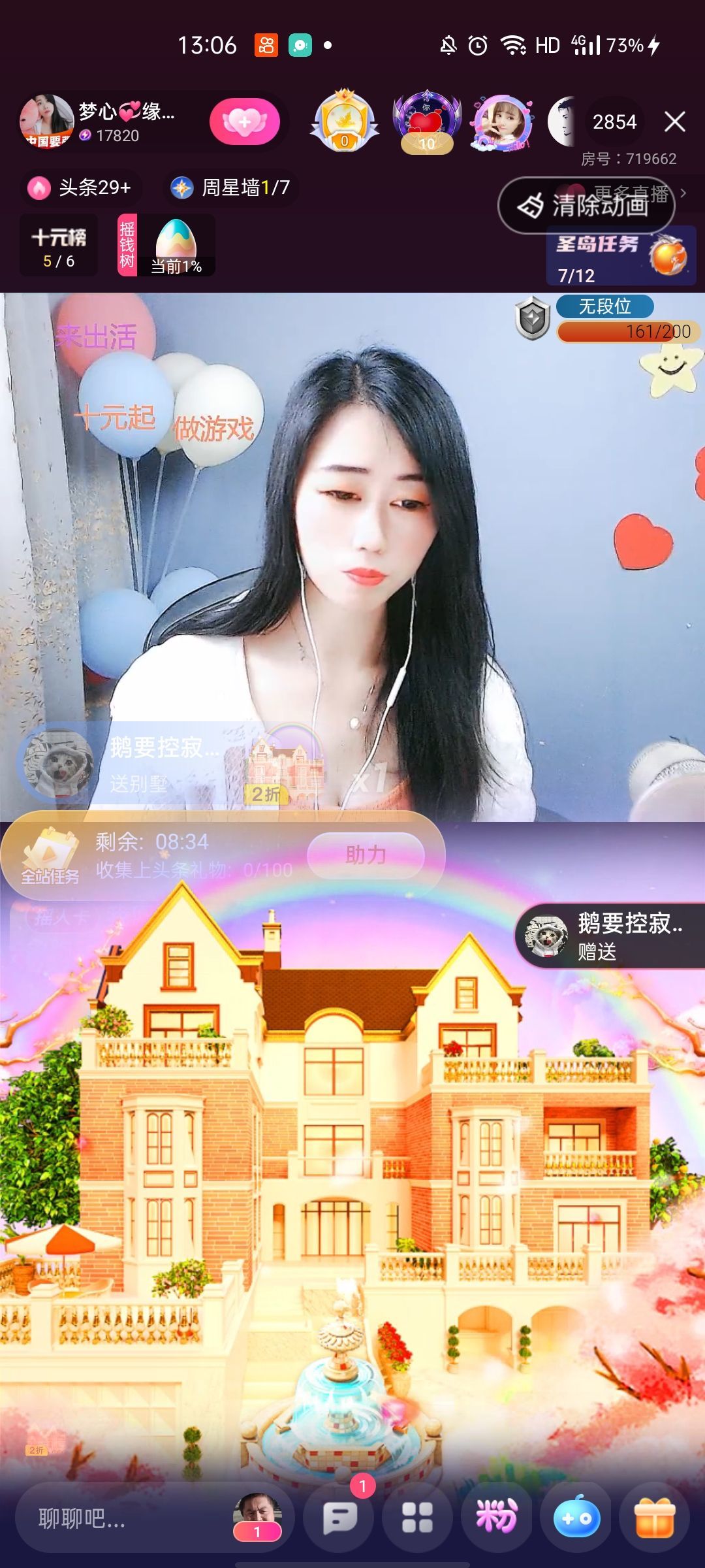 梦心💞缘于遇见的图片