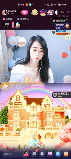 梦心💞缘于遇见主播照片