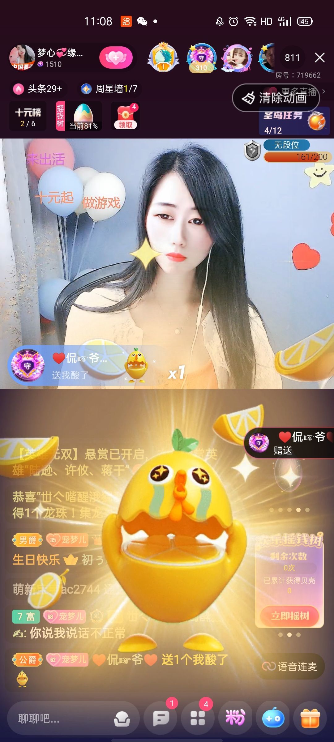 梦心💞缘于遇见的图片