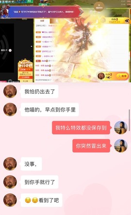 洋子～晚点见主播照片