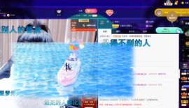 聆听~爱唱歌的图片