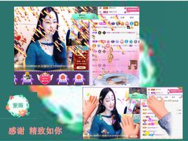 紫薇☆☆8.4号生日主播照片