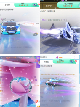 🍬。主播照片