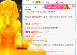 🍬。主播照片