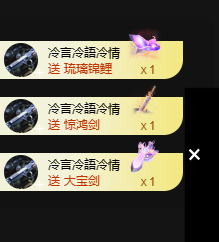 蜜大寶💋钱到兜里来主播照片
