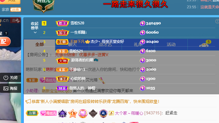 青青恭贺官人荣升了的图片