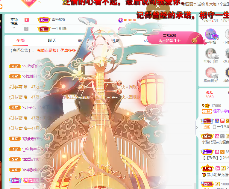 青青恭贺官人荣升了的图片