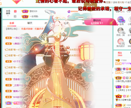 远扬、青青青青青青青的图片