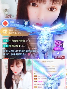 婷求三个火山升级的图片
