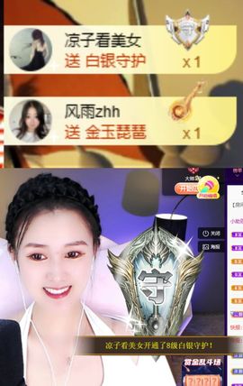 小婷🎤烟嗓☆づ的图片