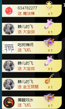 宝儿♚贺淡忘哥国王啦主播照片