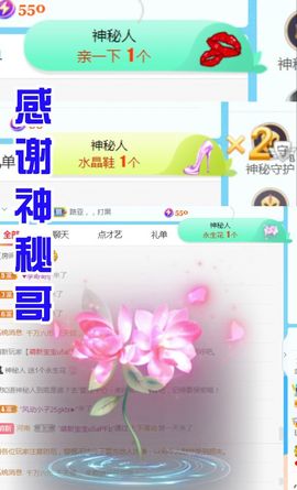 金麒麟好运连连🎤主播照片
