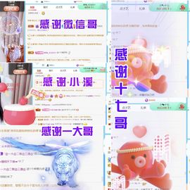 金麒麟好运连连🎤主播照片