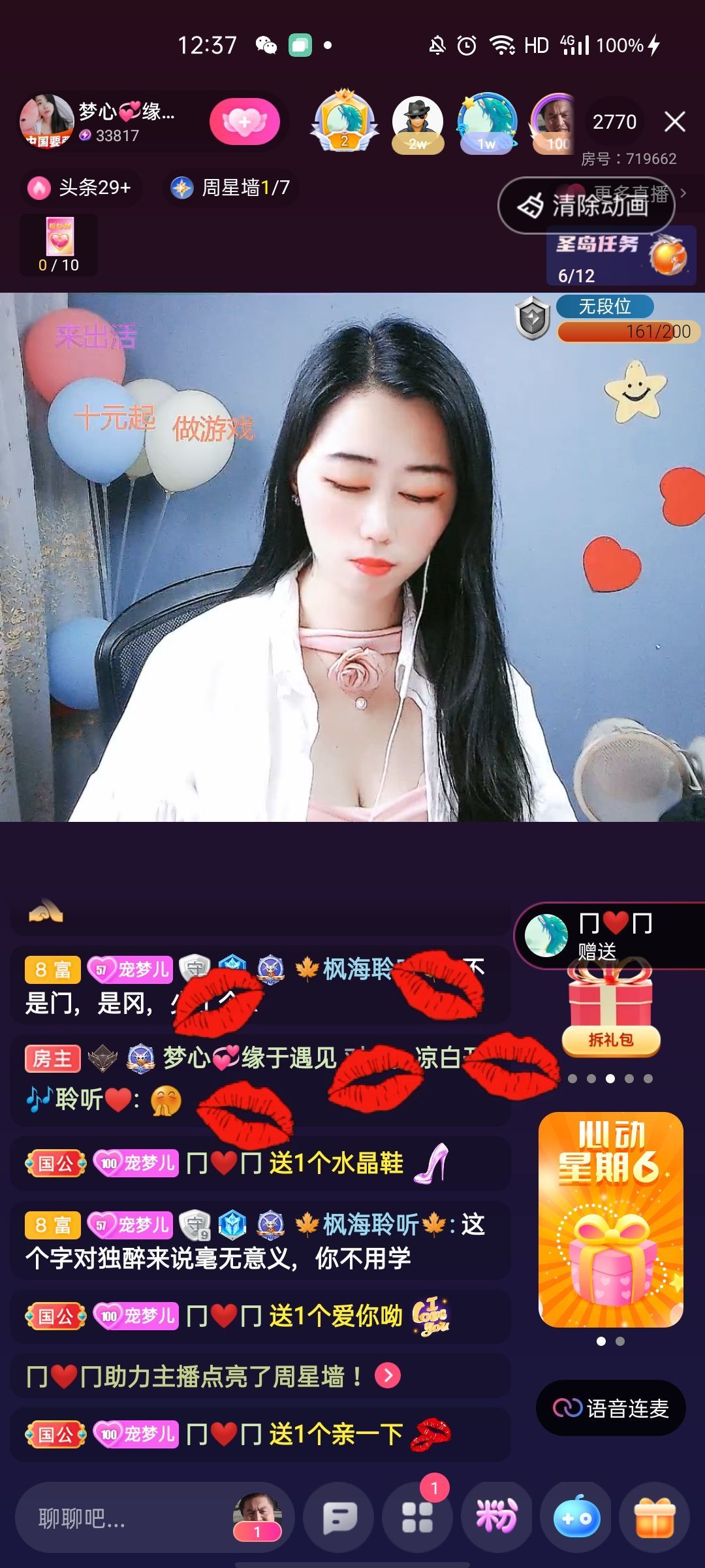 梦心💞缘于遇见的图片