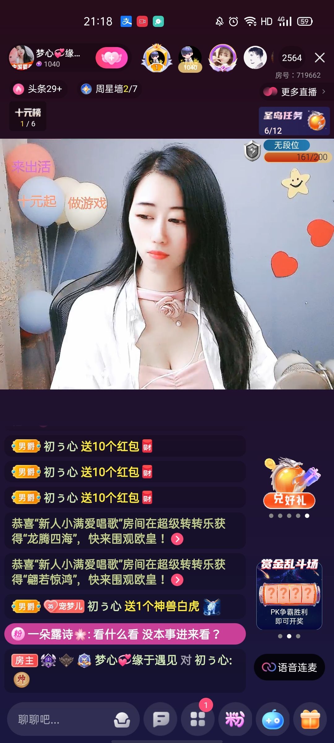 梦心💞缘于遇见的图片