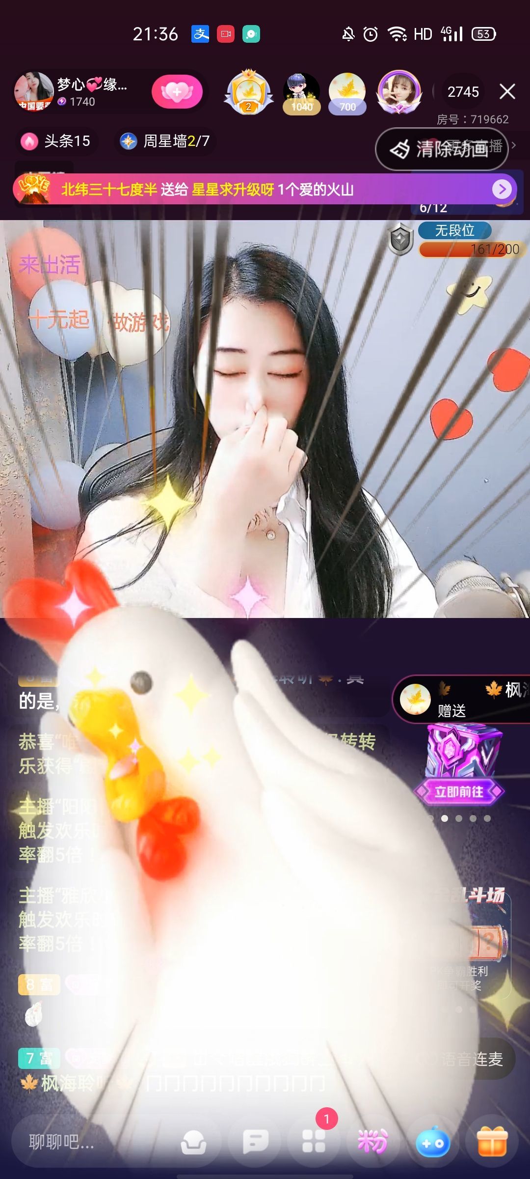 梦心💞缘于遇见的图片