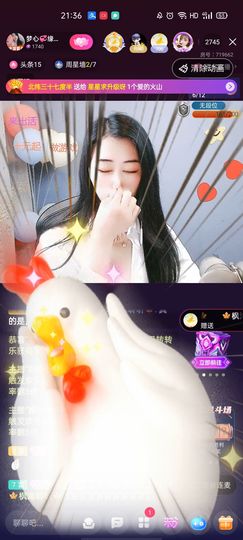 梦心💞缘于遇见主播照片