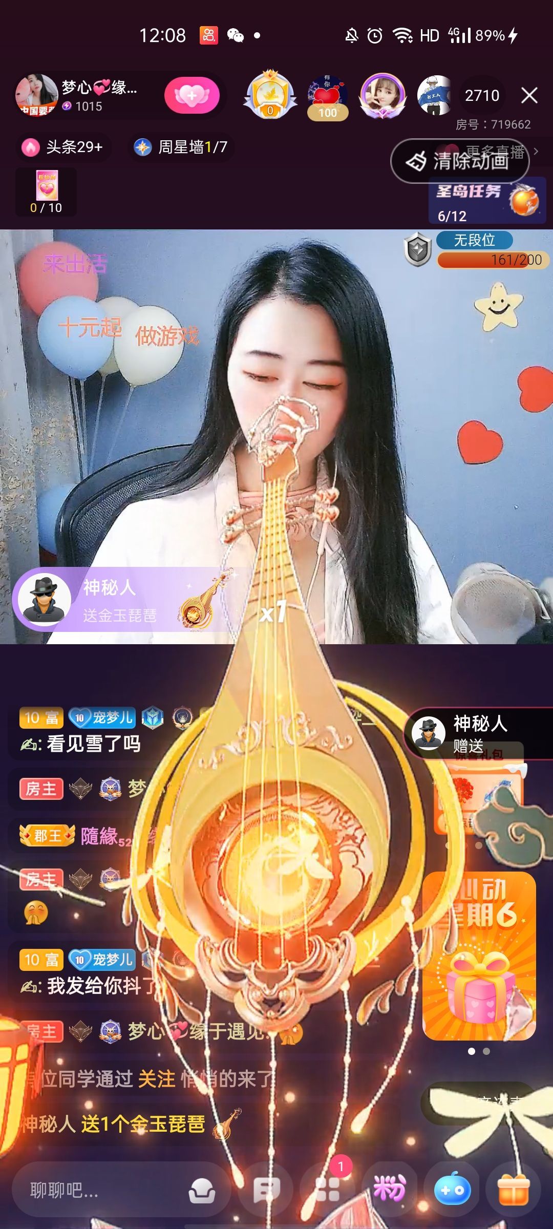 梦心💞缘于遇见的图片
