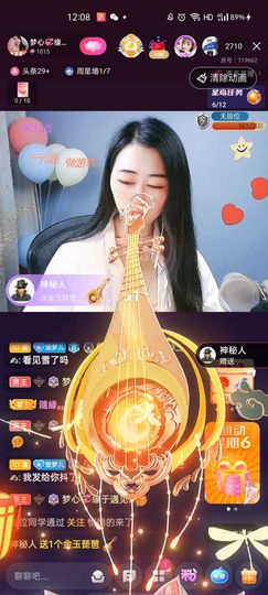 梦心💞缘于遇见主播照片