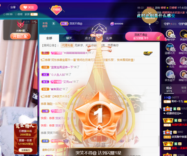 聆听~爱唱歌的图片