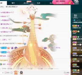 别欢迎！啥也没有主播照片