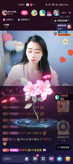 梦心💞缘于遇见主播照片