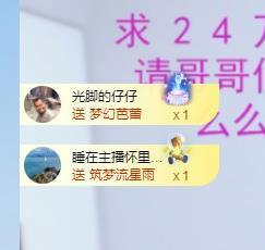 🔥！！！！主播照片