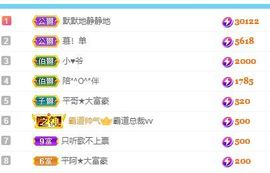 仙仙🎤唱歌主播照片
