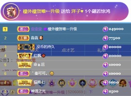 洋子～晚点见主播照片