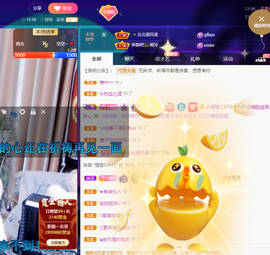 聆听~爱唱歌的图片