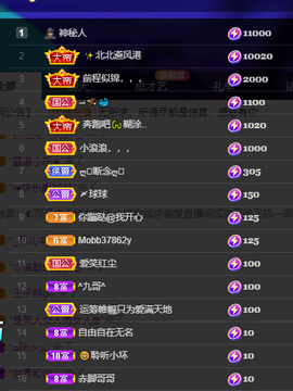 聆听~爱唱歌的图片