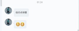阿芙船长主播照片