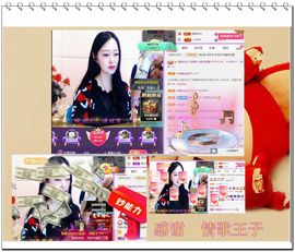 紫薇☆☆音乐频道主播照片