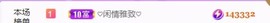 小雅代理ღ招财吖的图片
