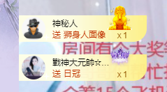 依芝の7月求善待的图片