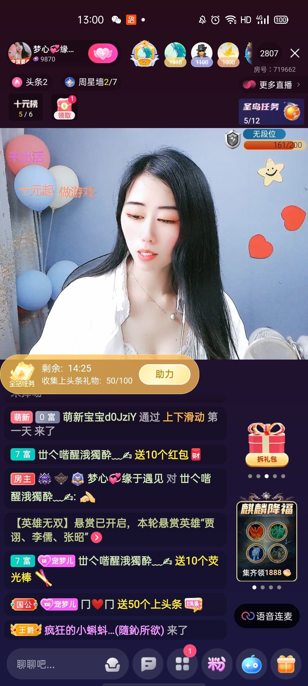 梦心💞缘于遇见的图片