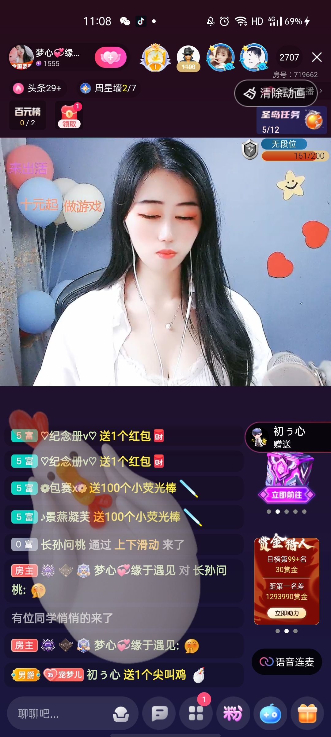 梦心💞缘于遇见的图片