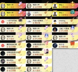 娜扎🧸主播照片