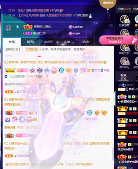 聆听~爱唱歌的图片