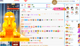 读书去了，有亿点忙主播照片